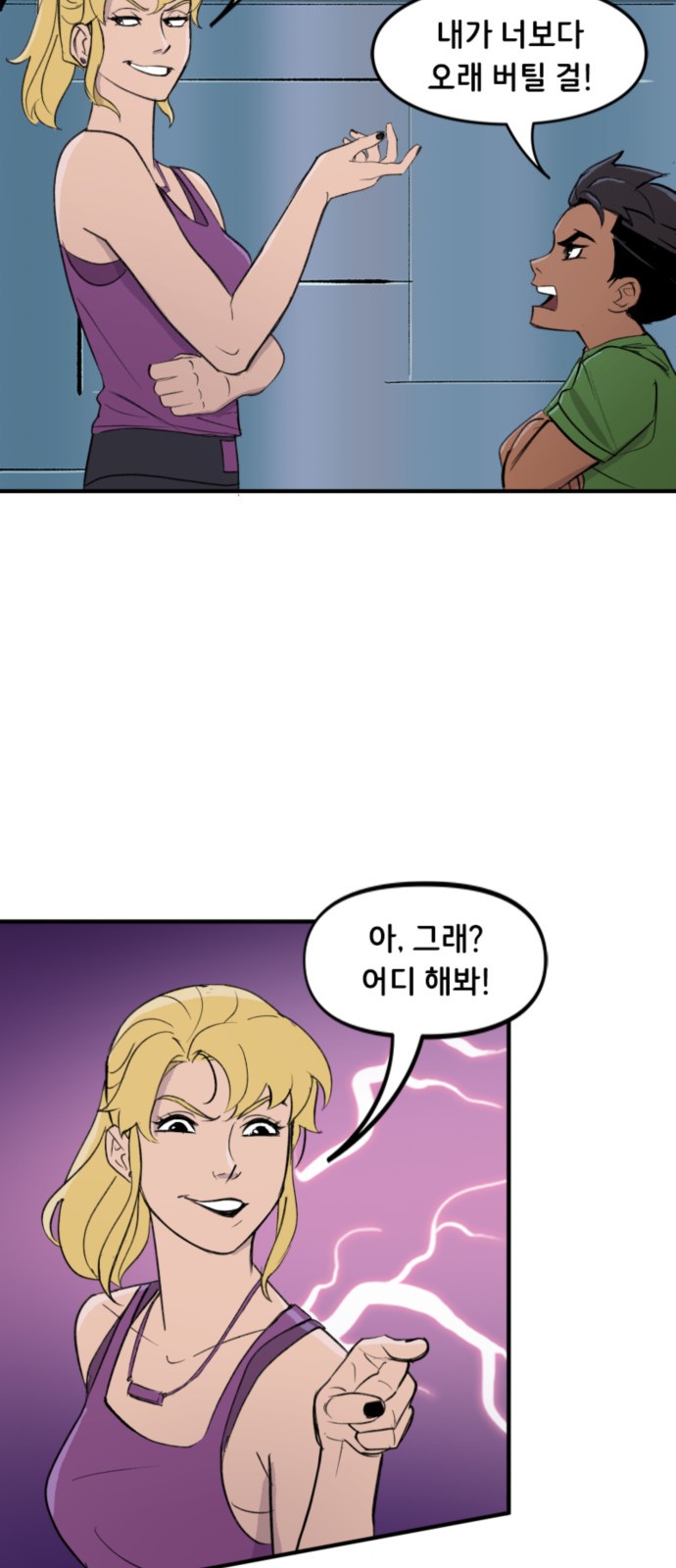 11 페이지