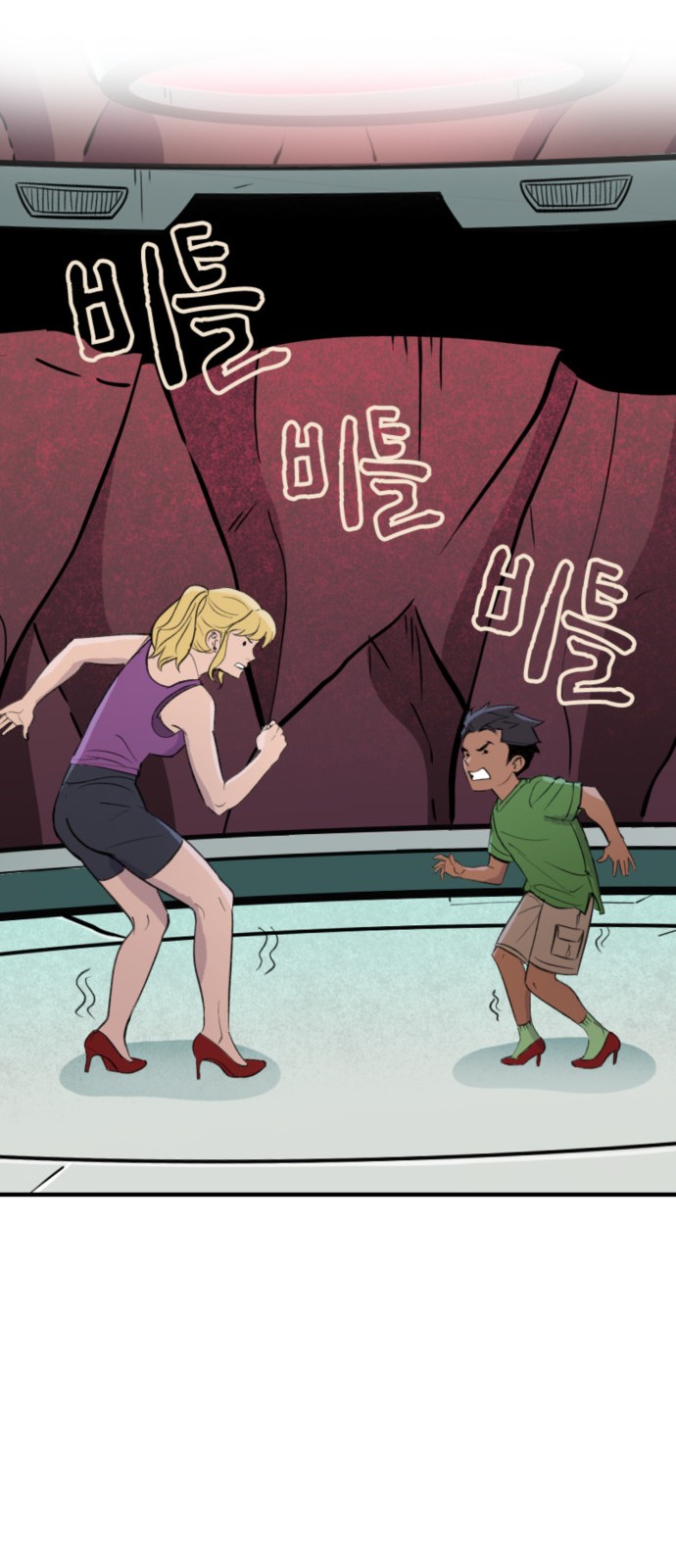 16 페이지