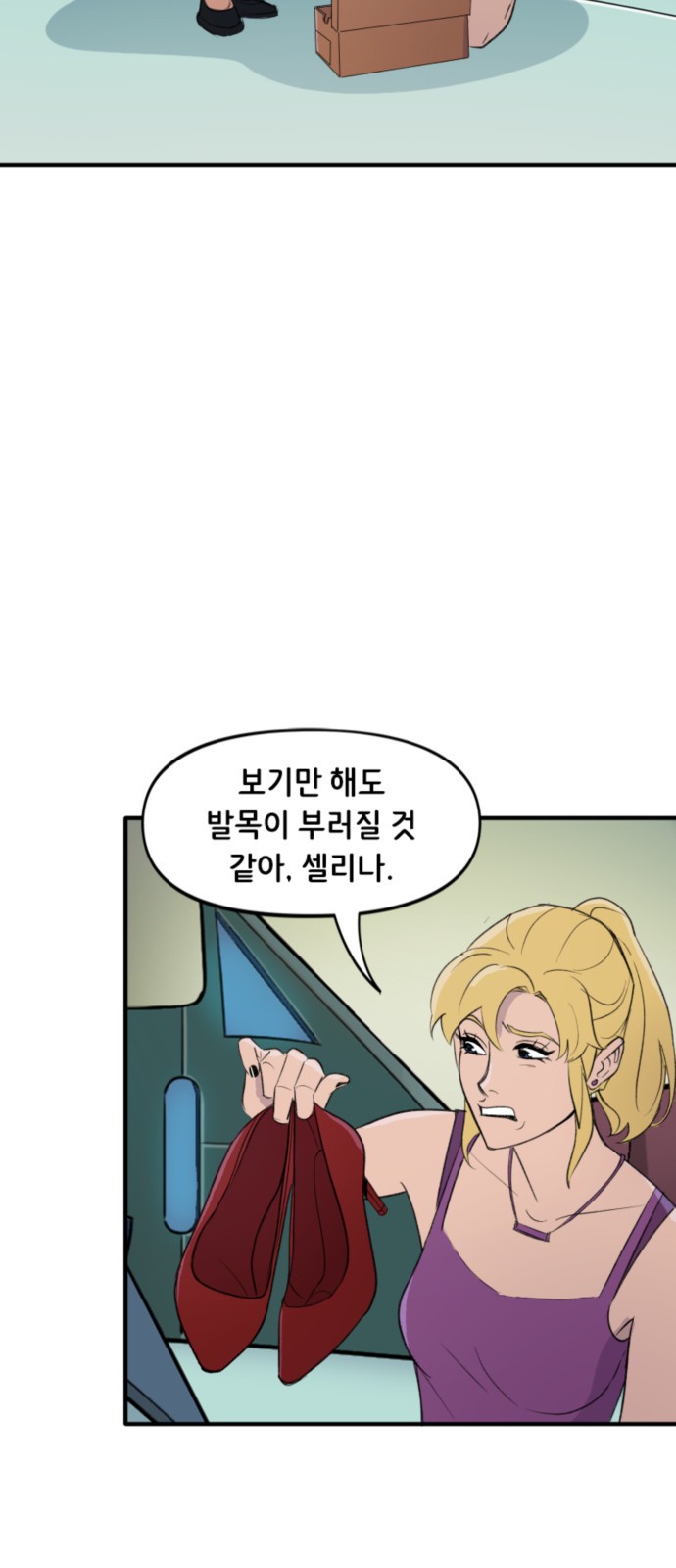 2 페이지