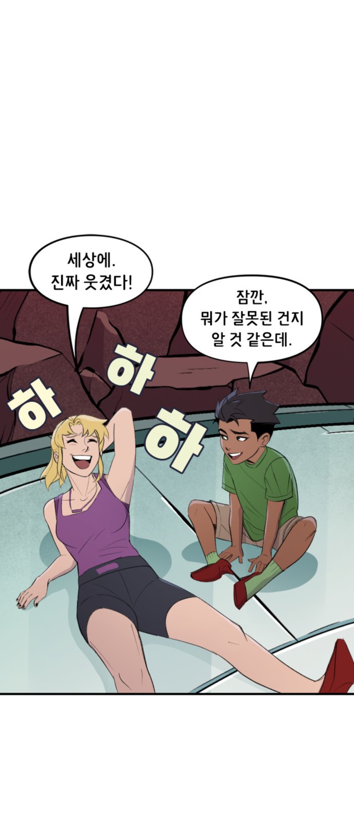 24 페이지