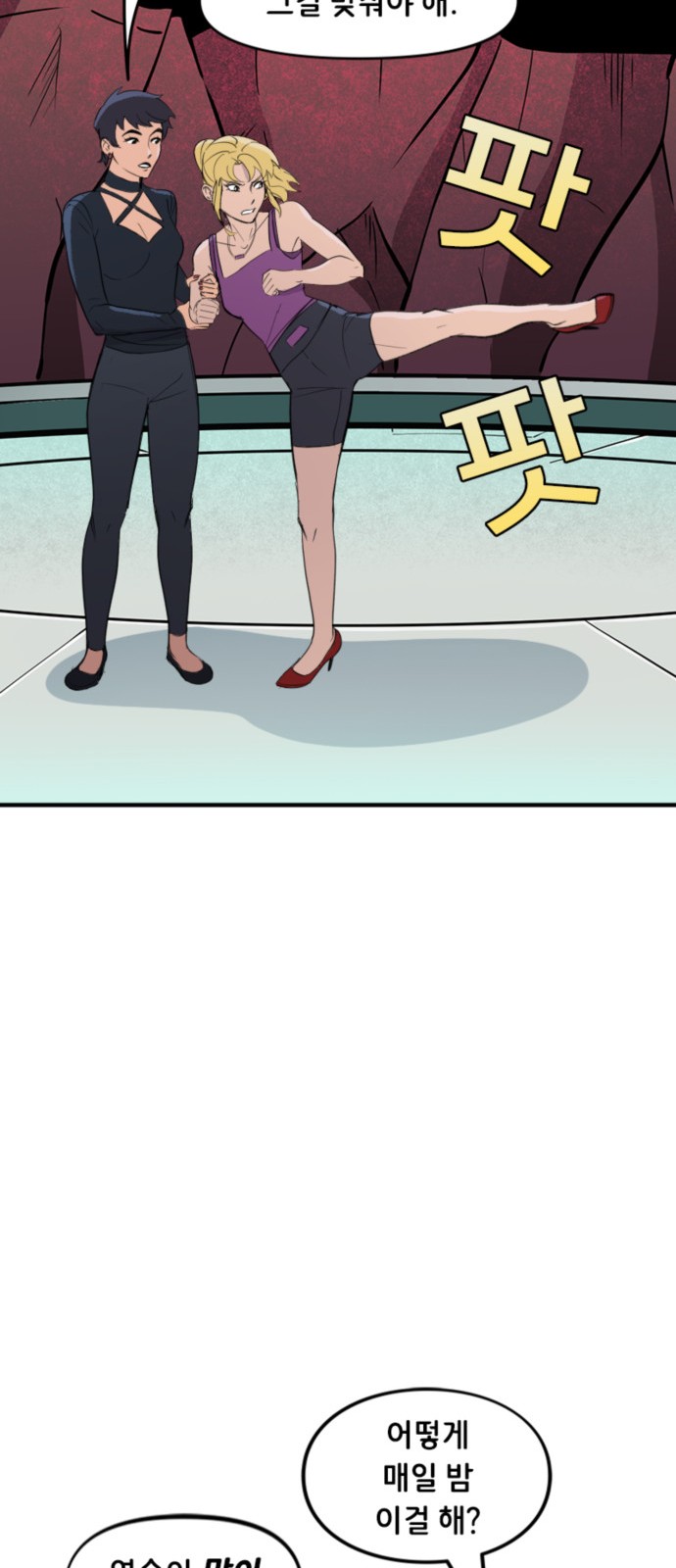 7 페이지