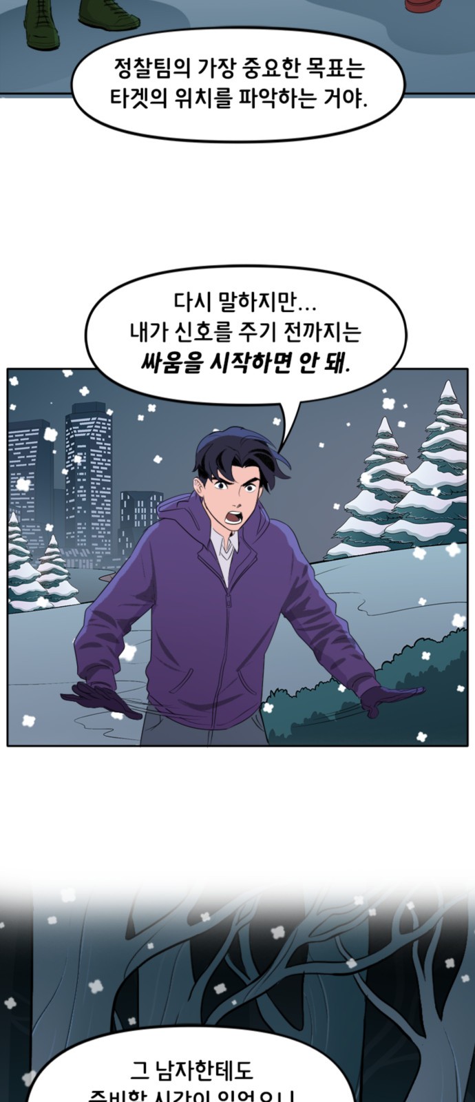 12 페이지