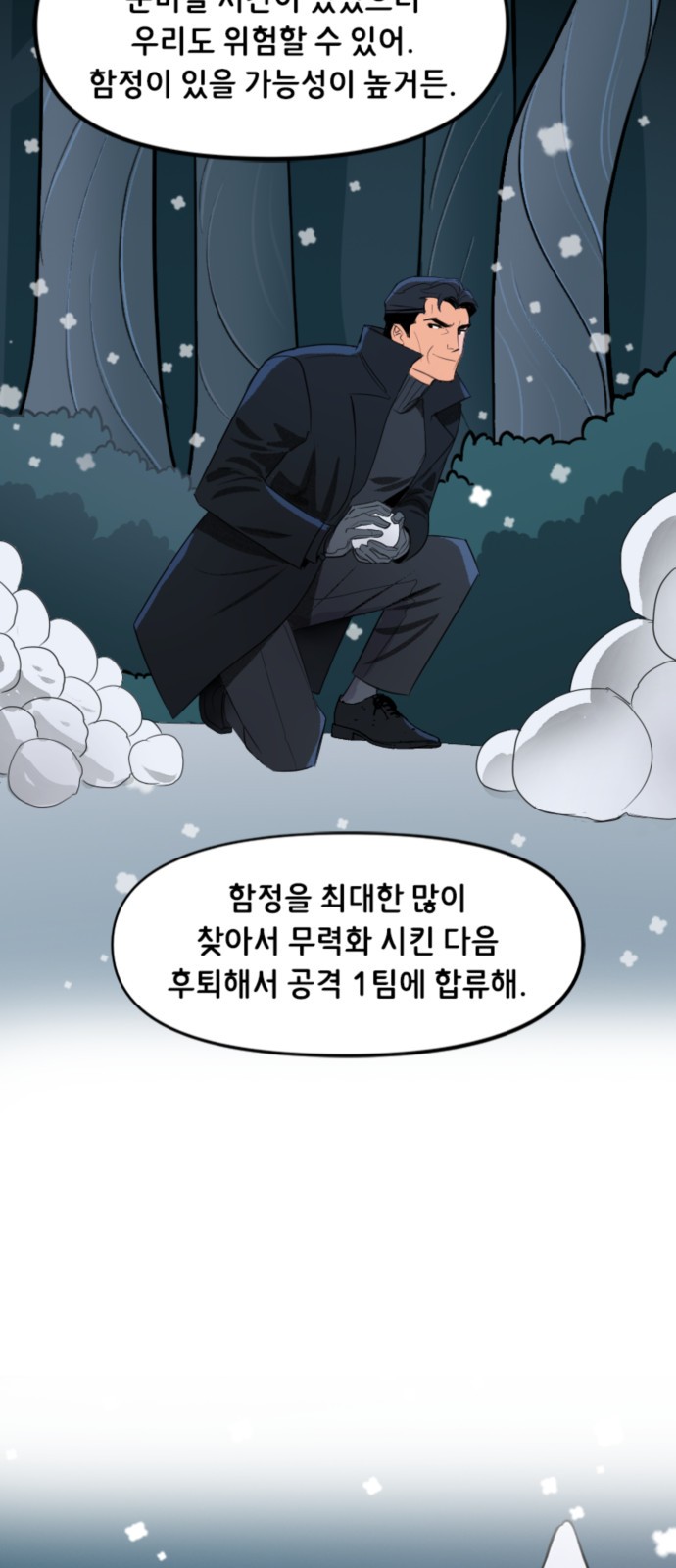 13 페이지