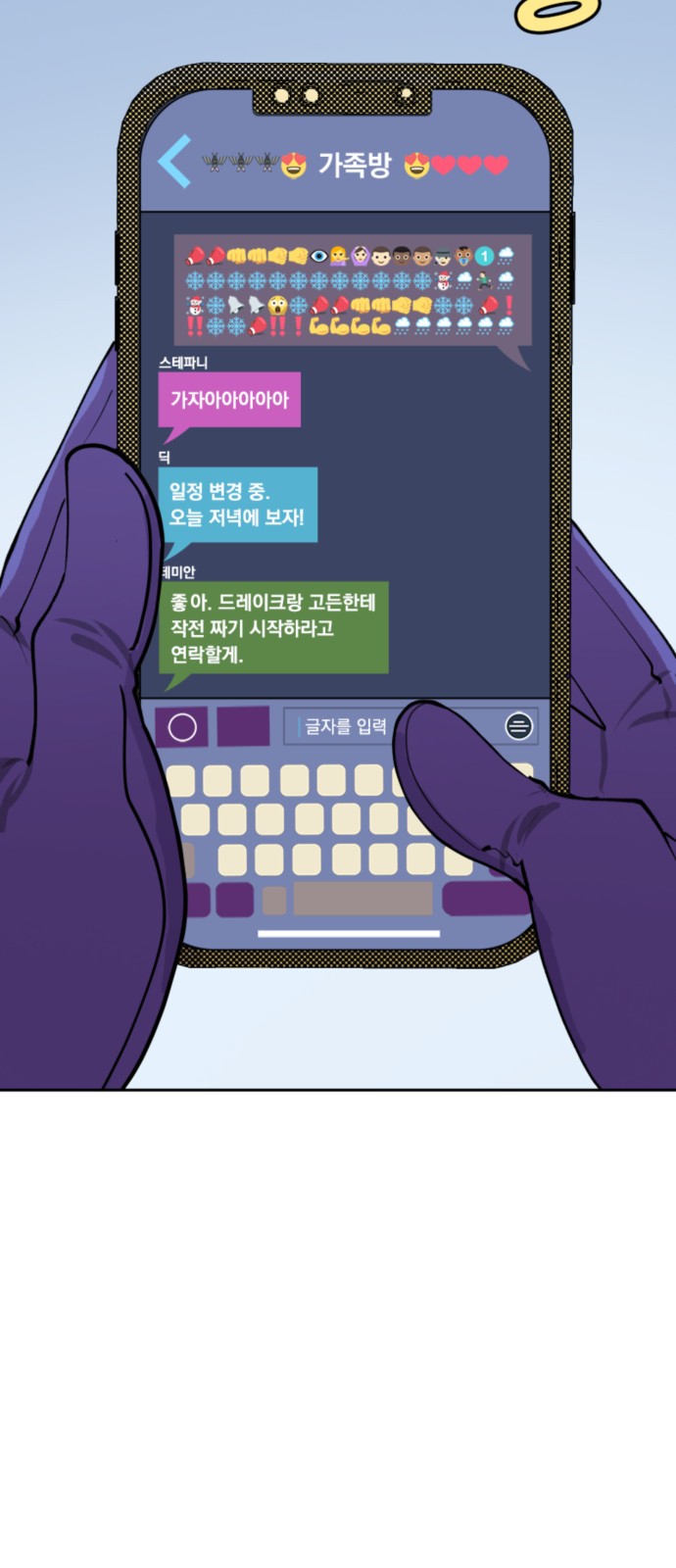 4 페이지