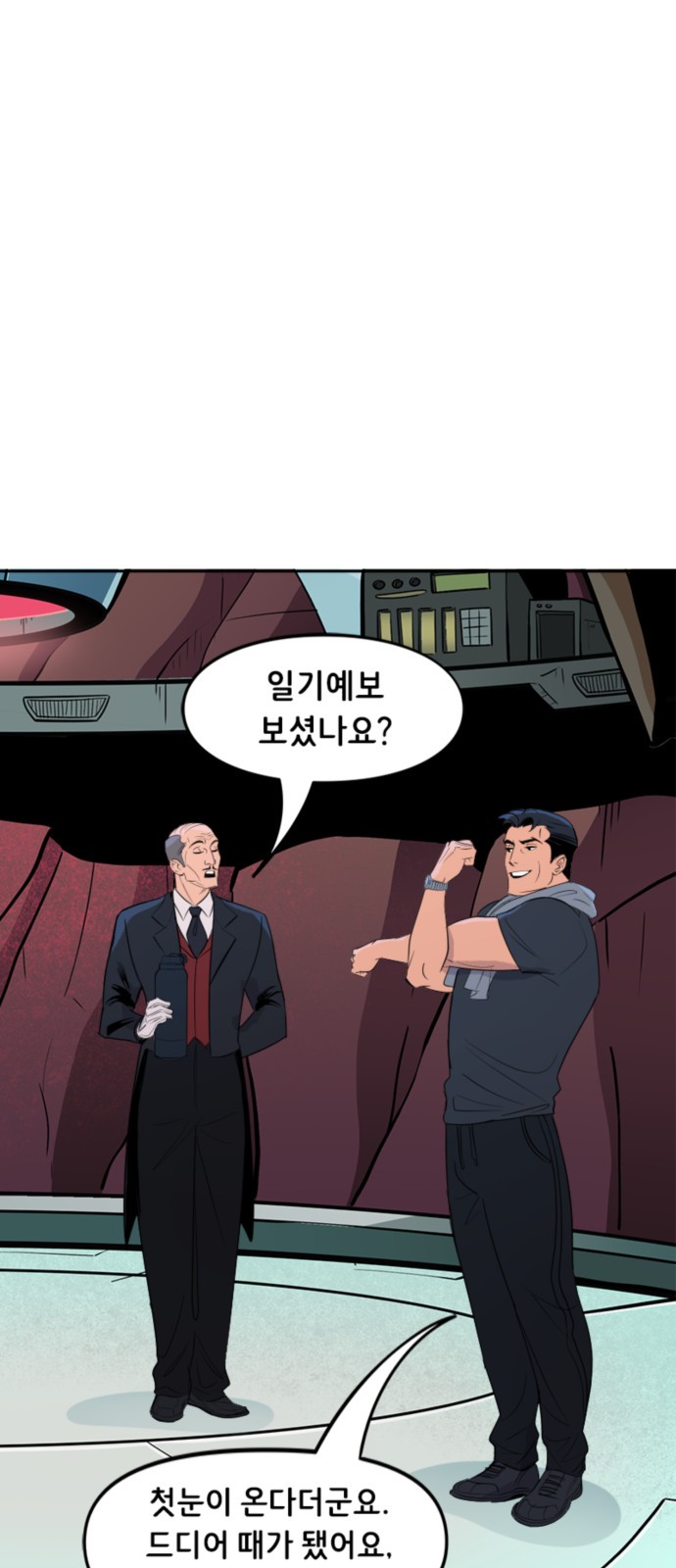 5 페이지