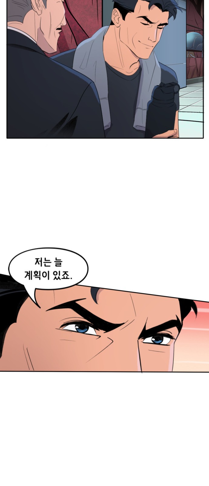 7 페이지