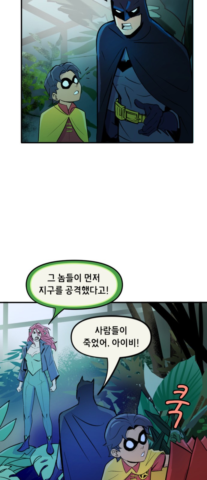 12 페이지