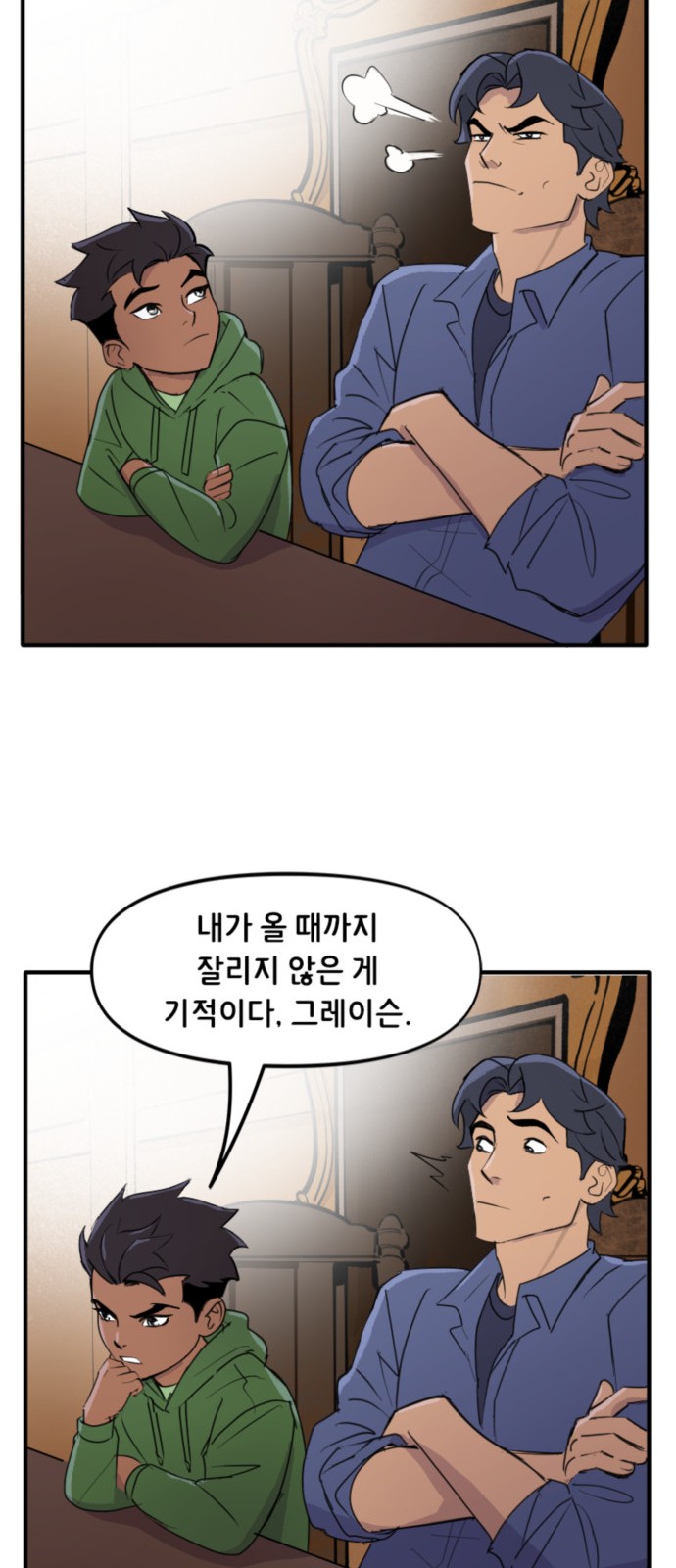 24 페이지