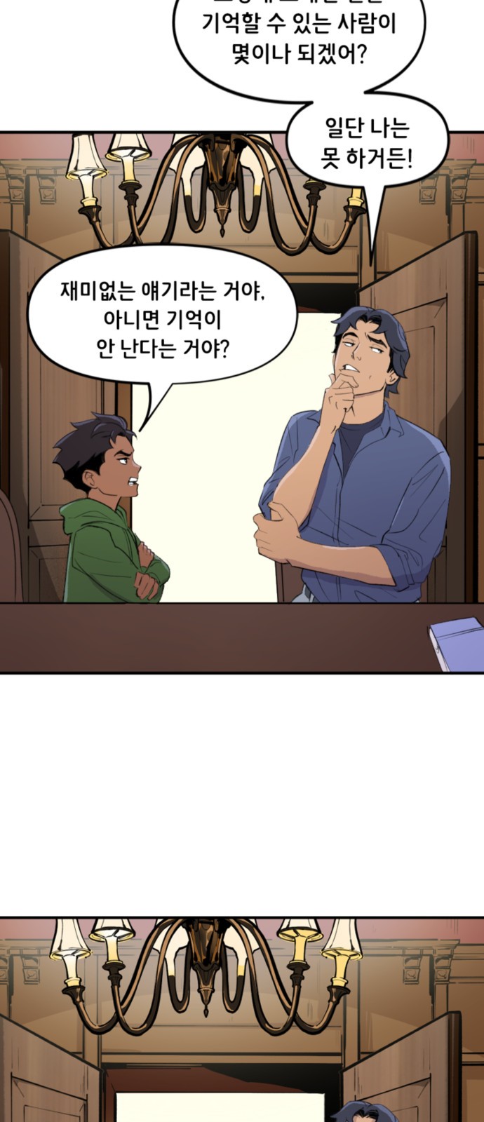 5 페이지
