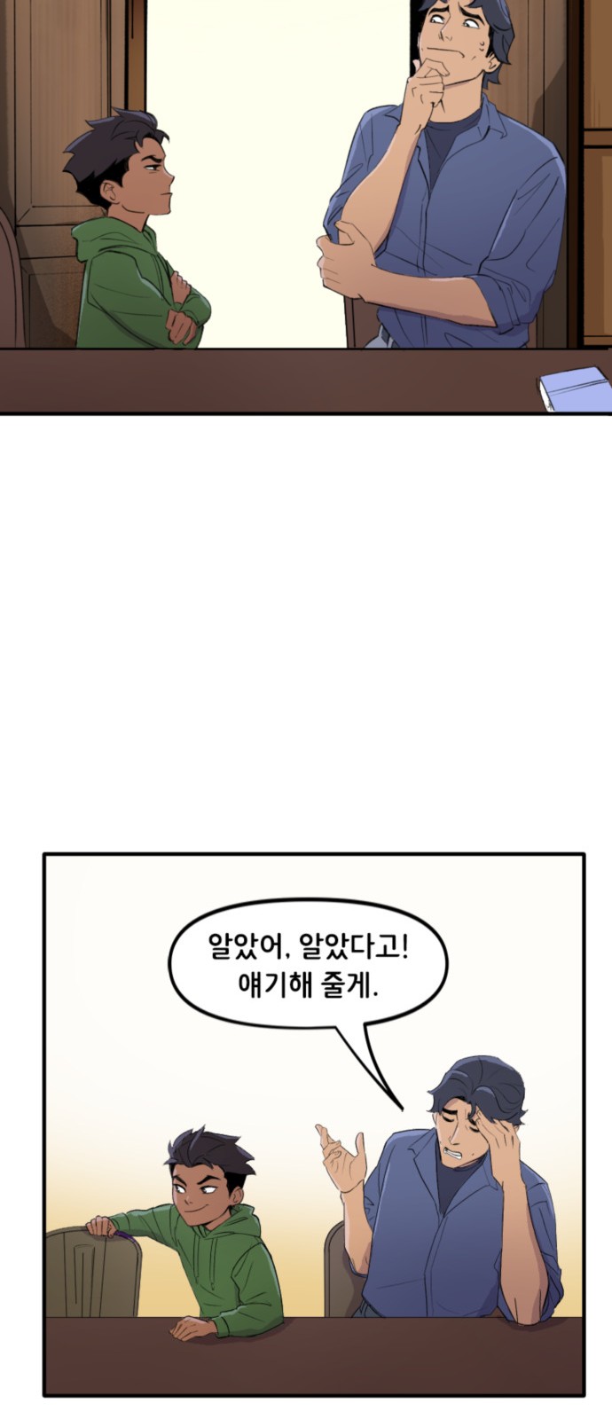 6 페이지
