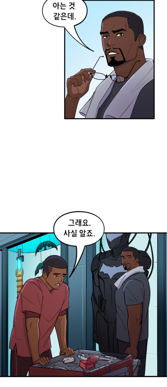 12 페이지