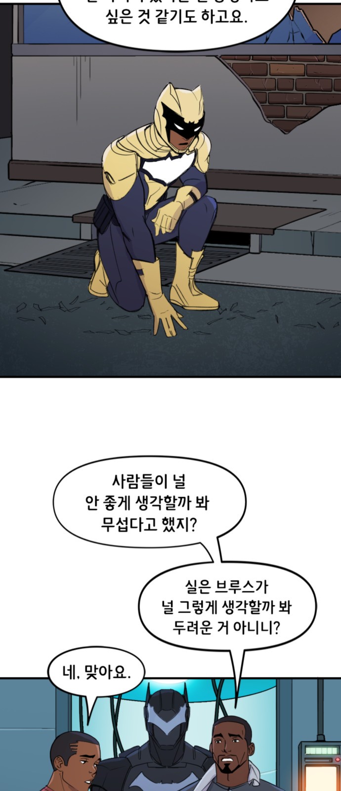 14 페이지