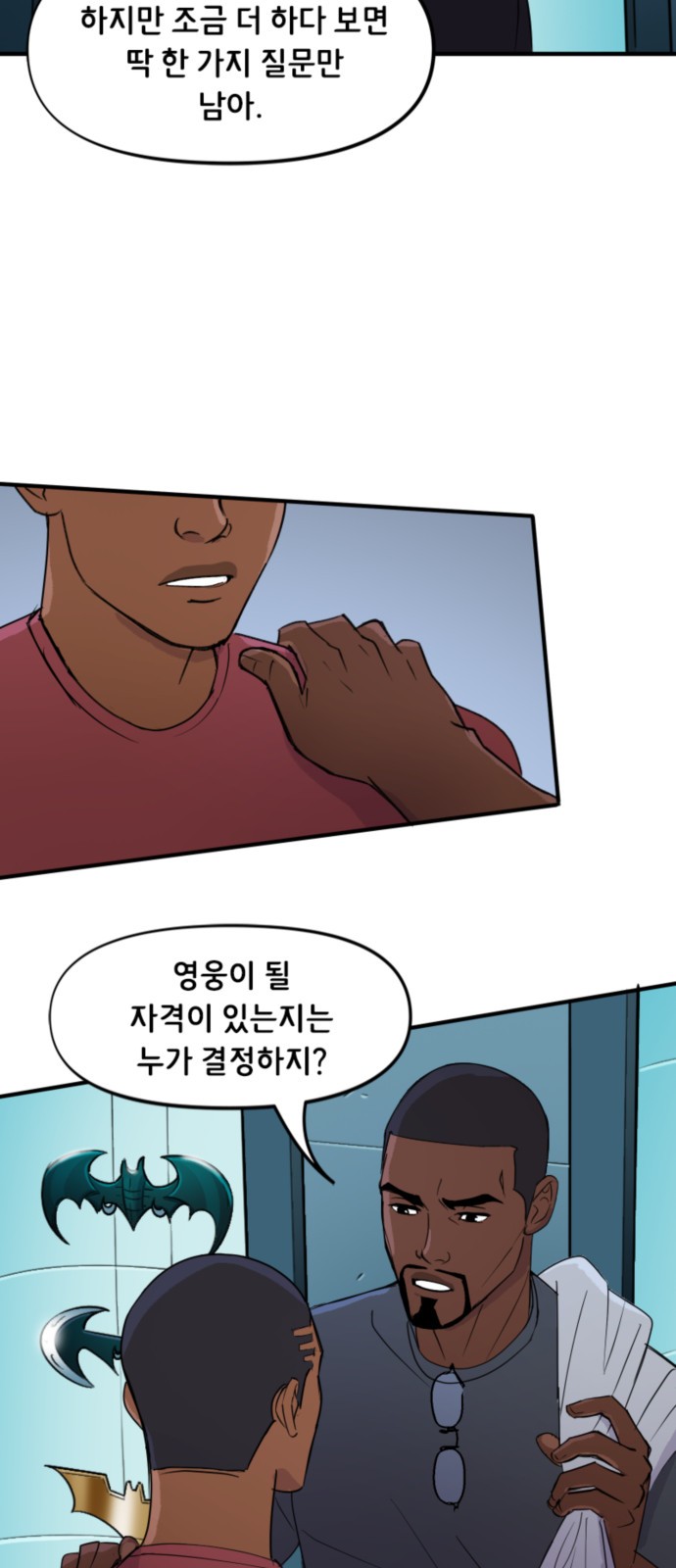 16 페이지