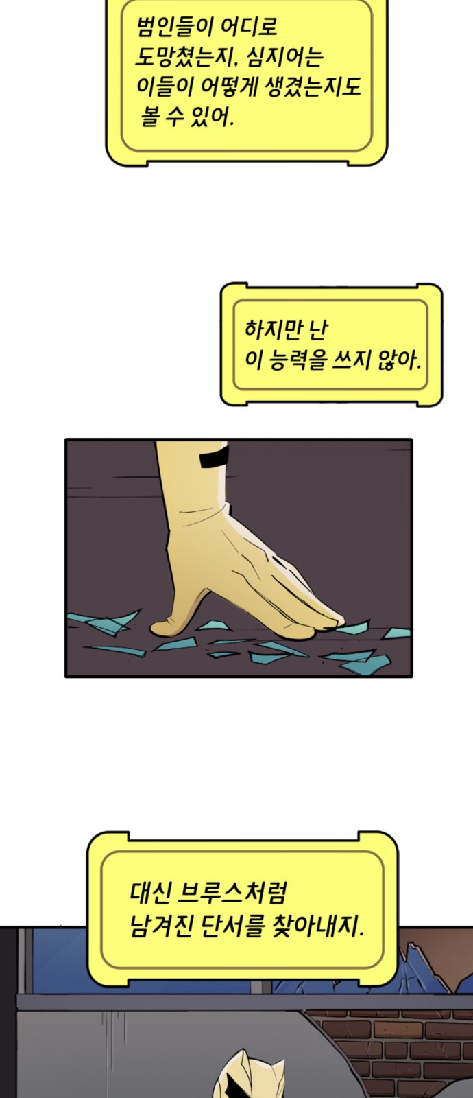 6 페이지