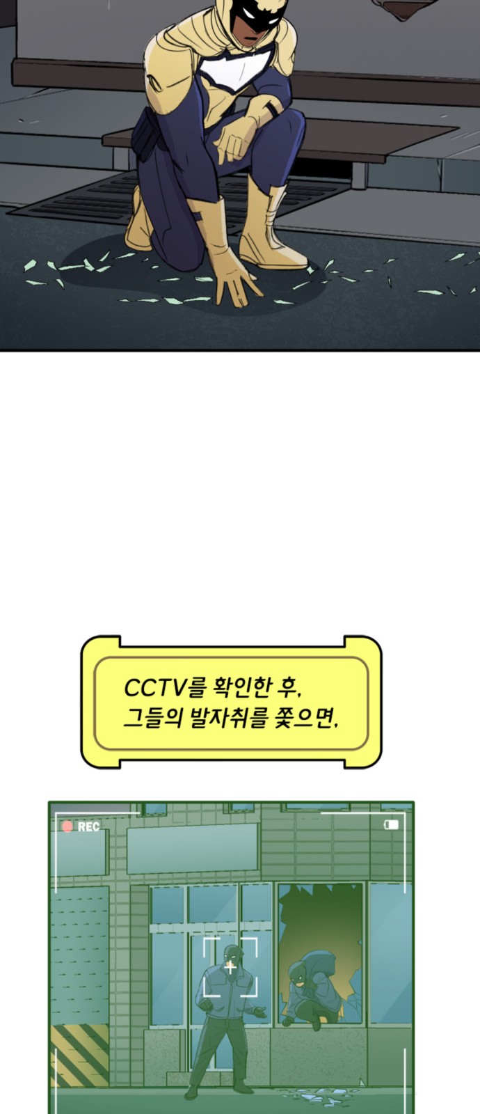7 페이지