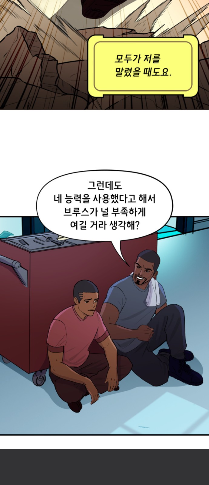 11 페이지