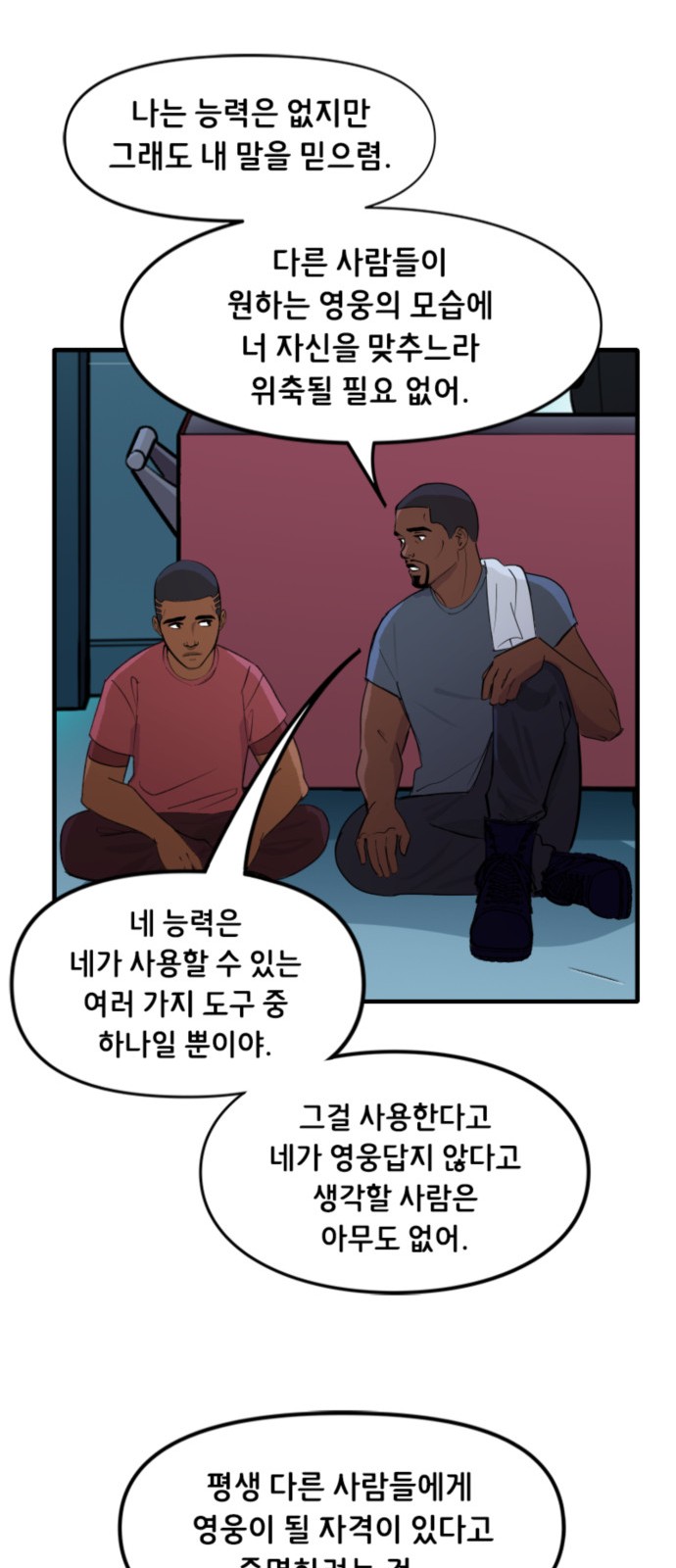 15 페이지