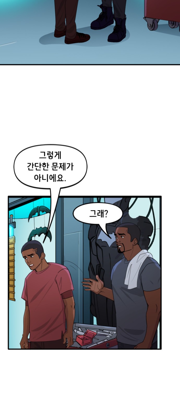 2 페이지