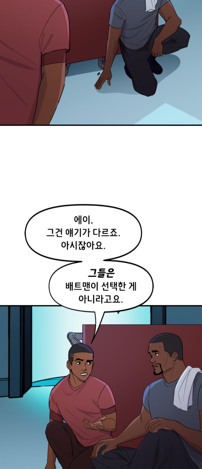 4 페이지