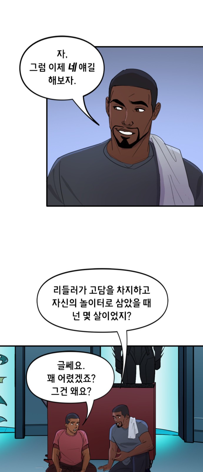 6 페이지
