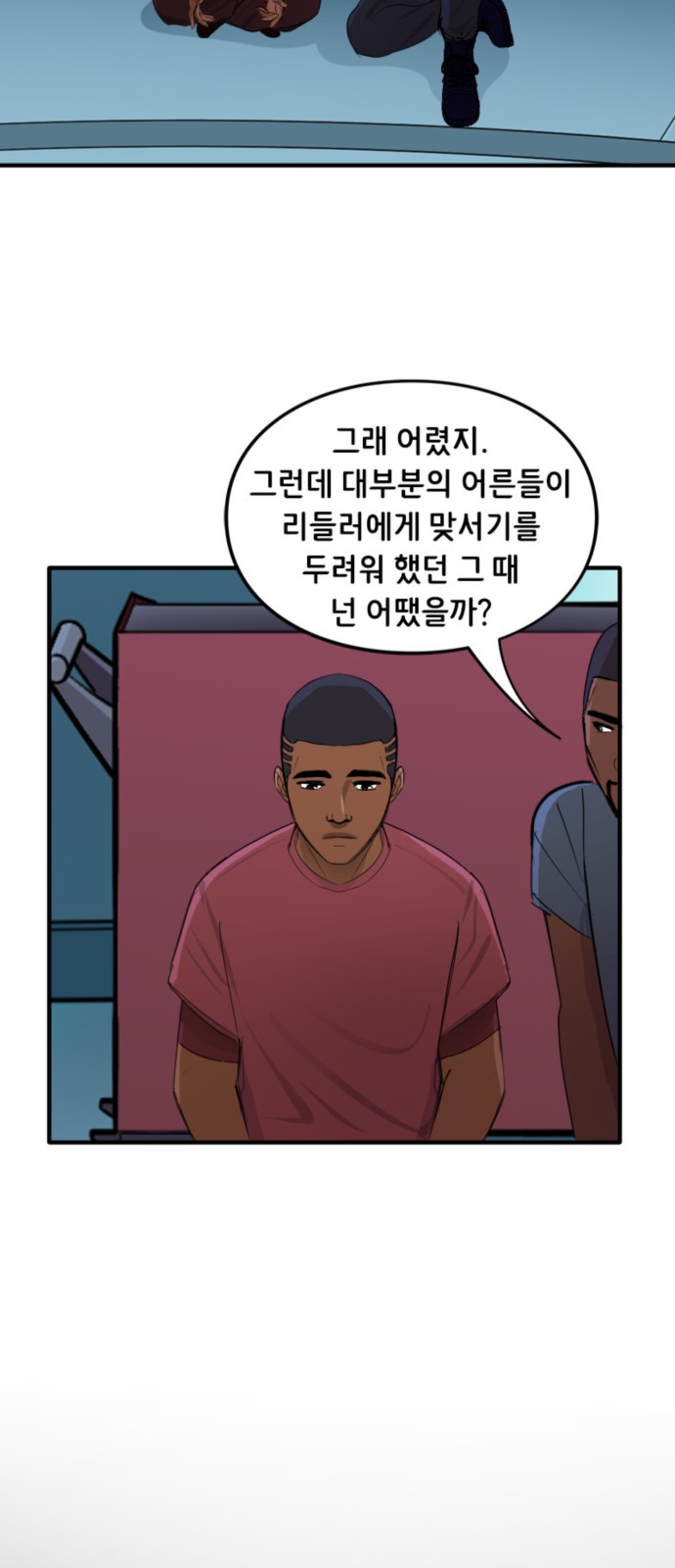 7 페이지