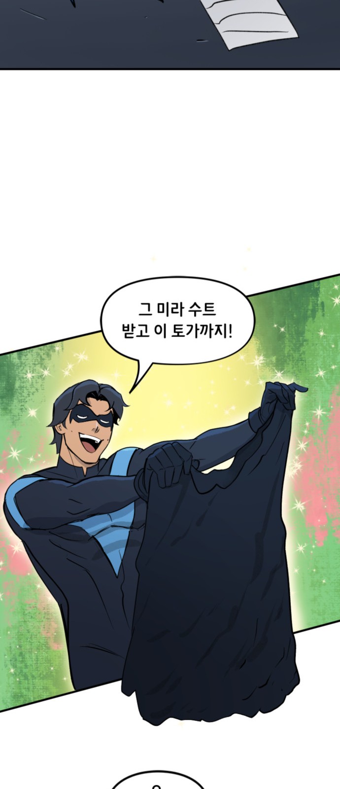 12 페이지