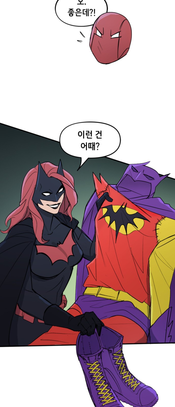 13 페이지