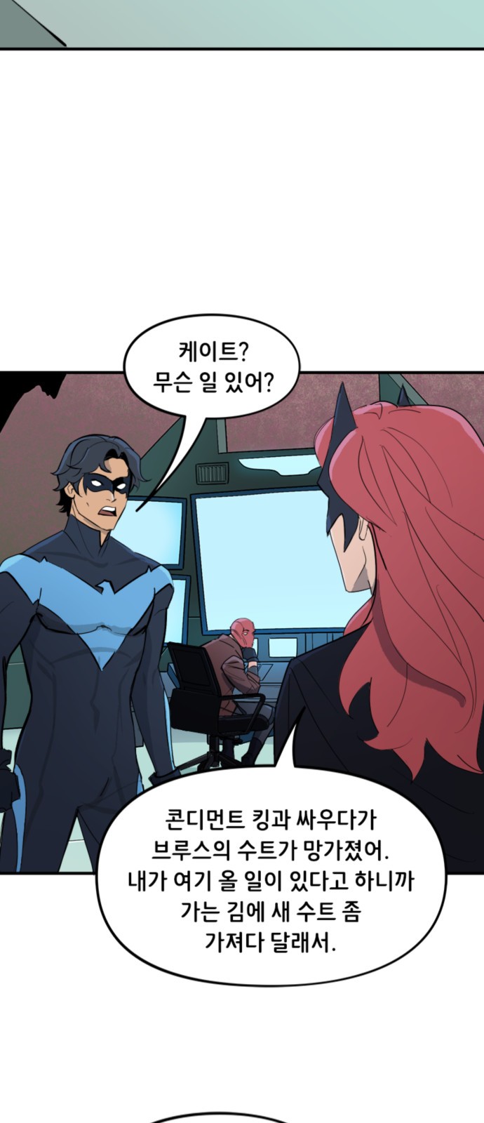 2 페이지