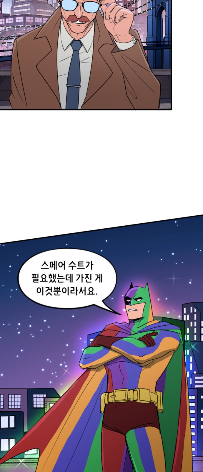 24 페이지
