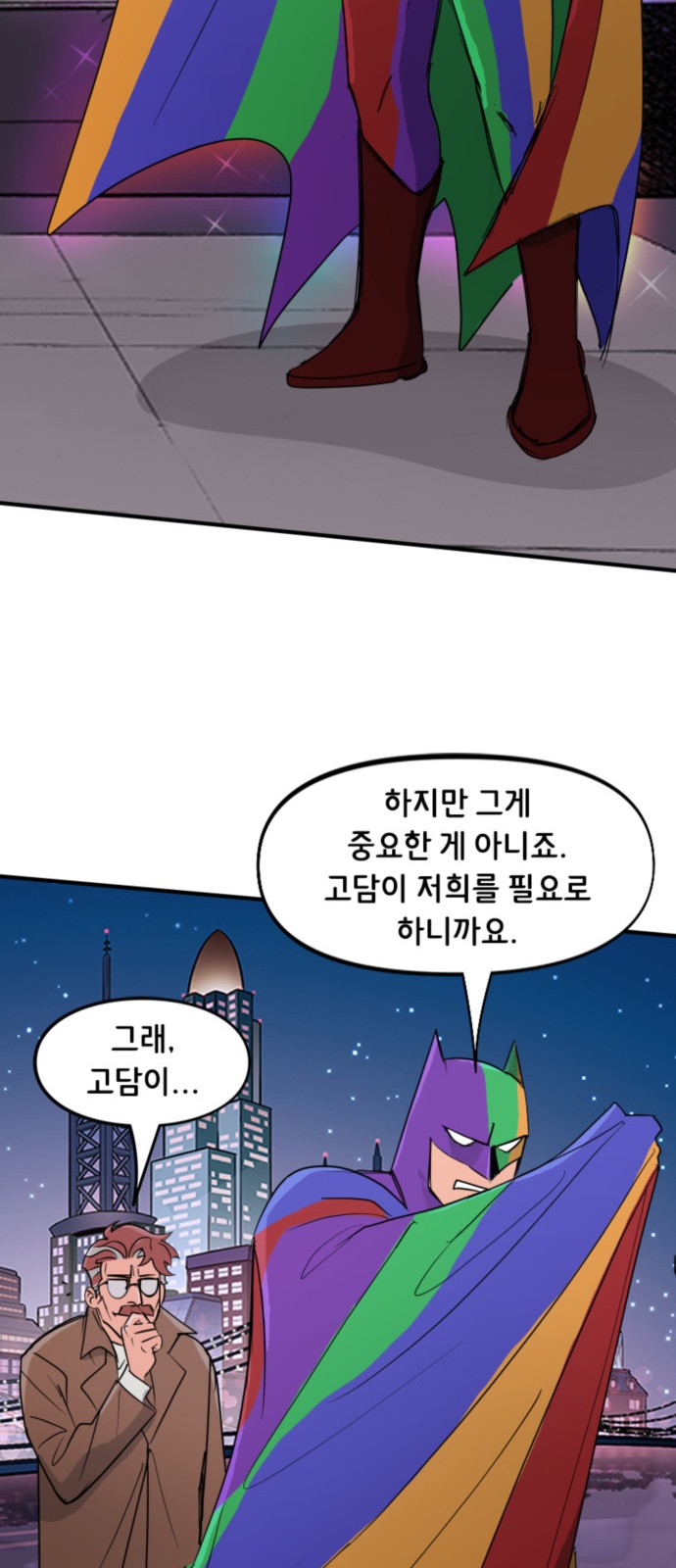 25 페이지