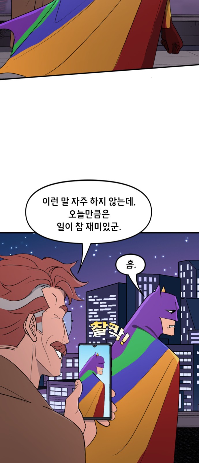 26 페이지
