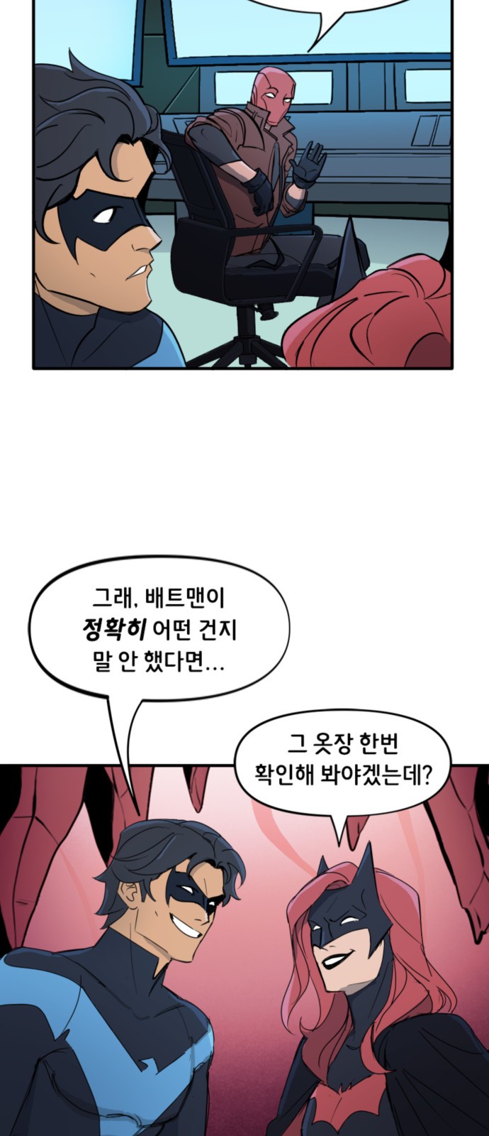 4 페이지