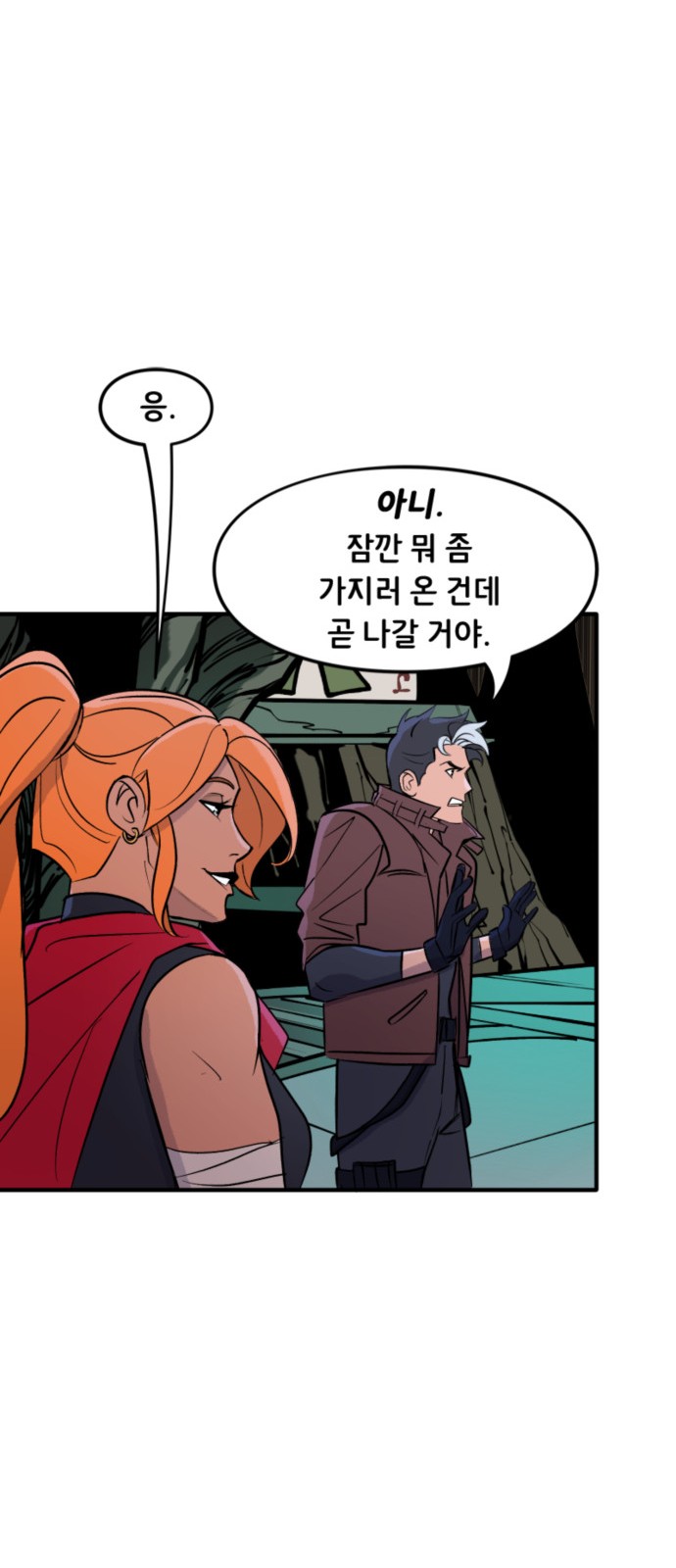 12 페이지