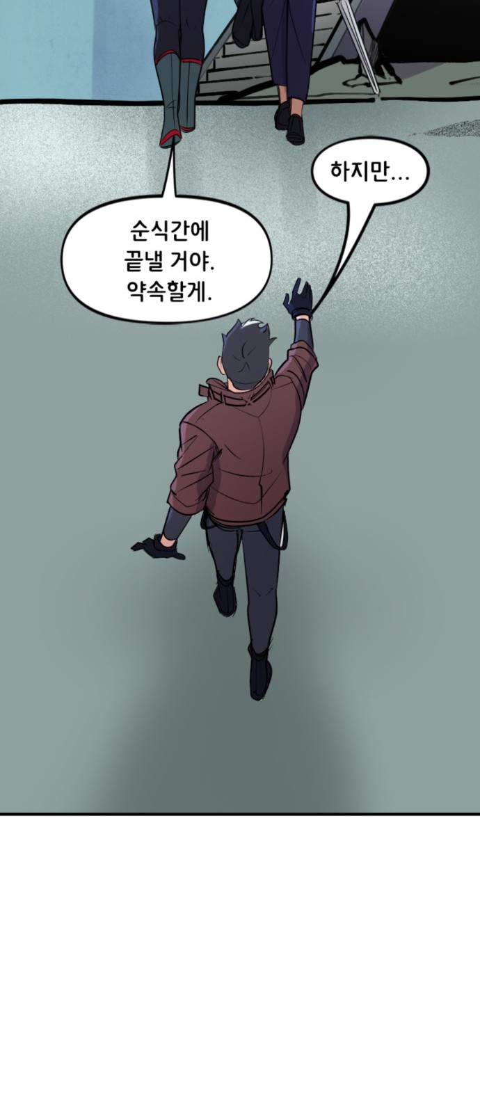 18 페이지