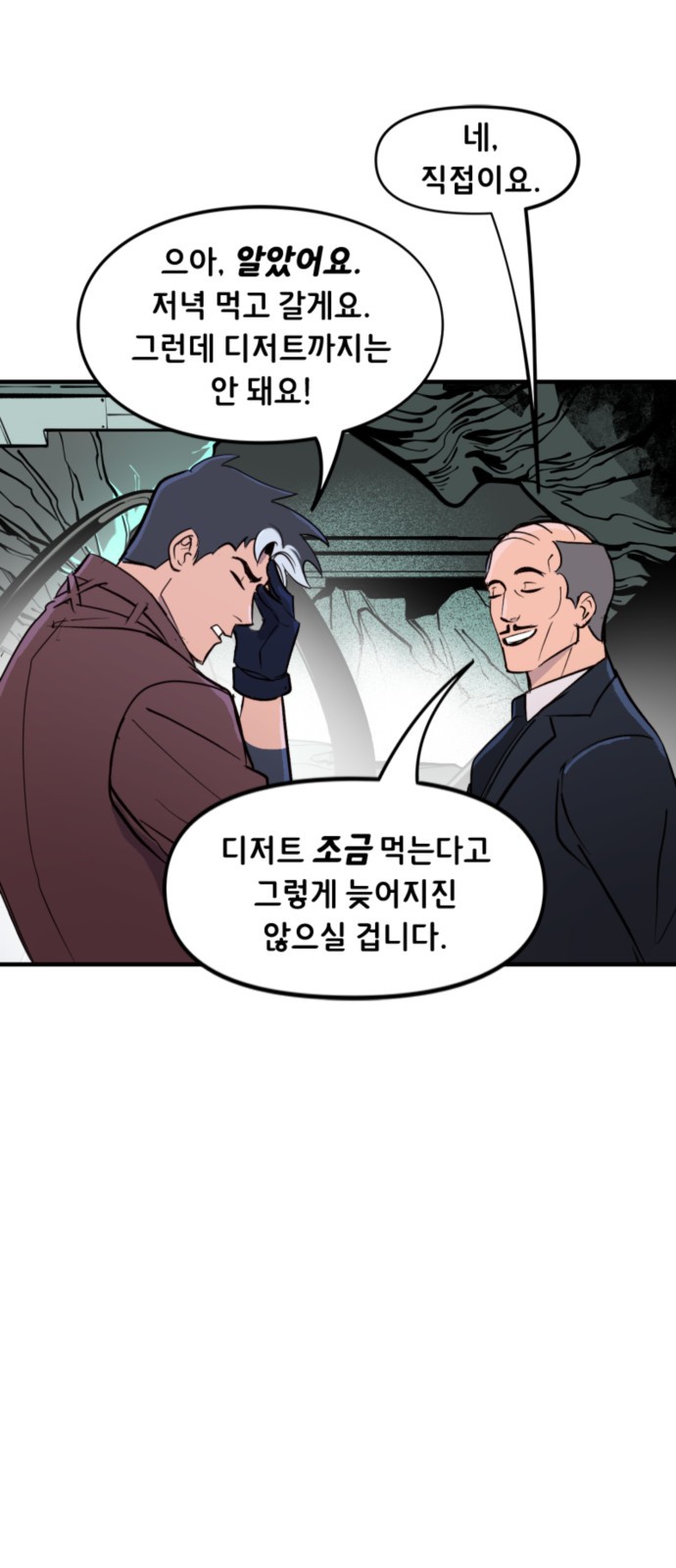 23 페이지