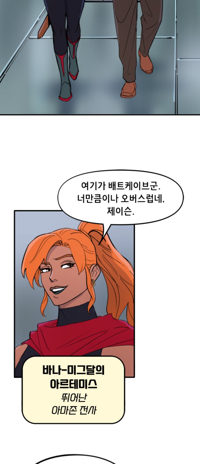 3 페이지
