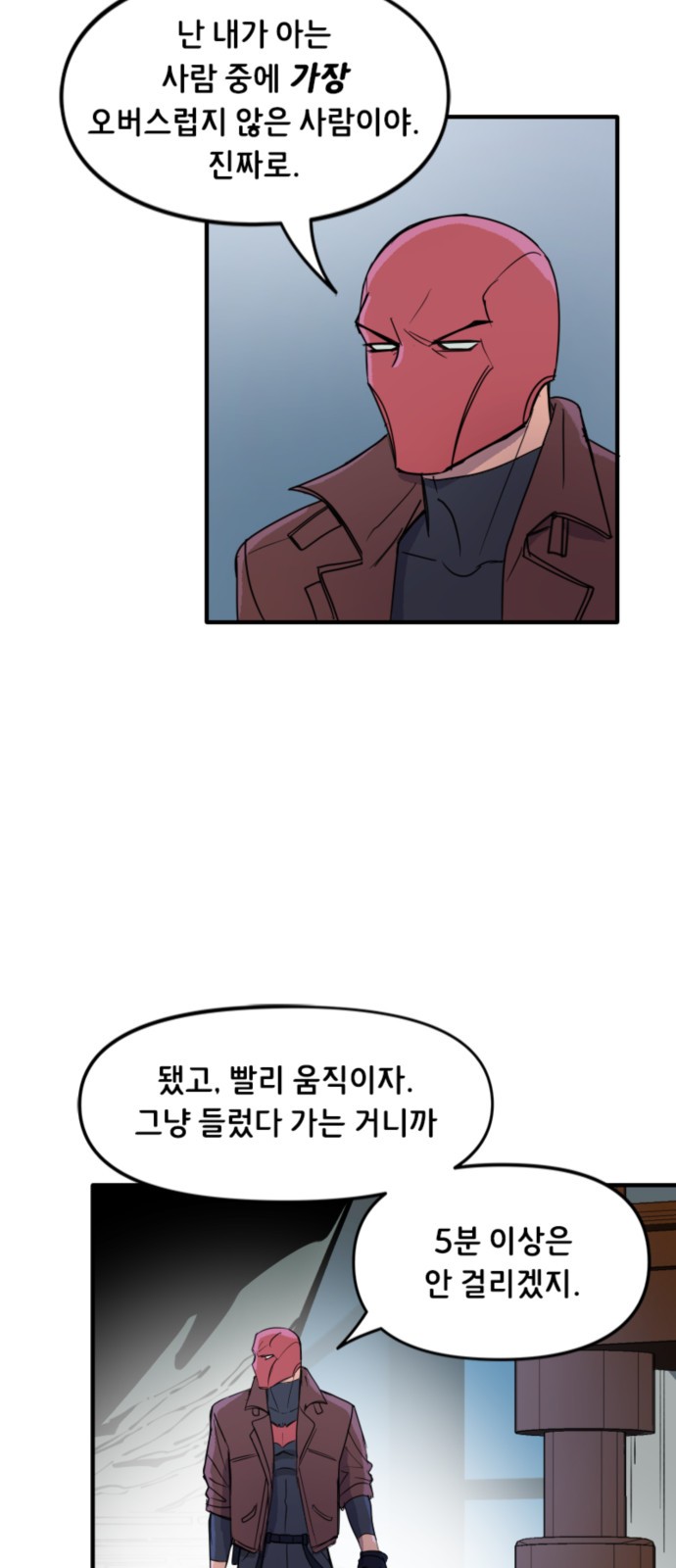 4 페이지