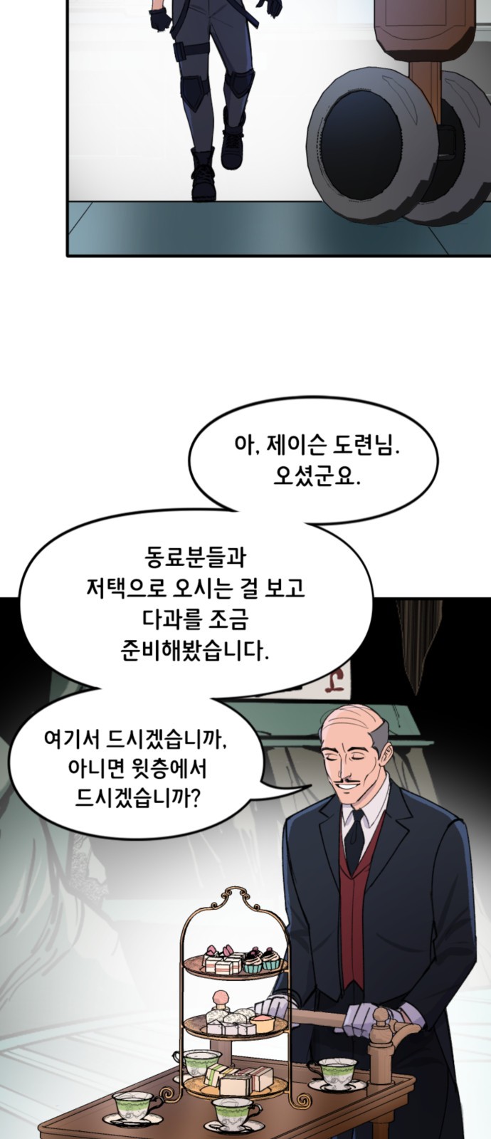 5 페이지