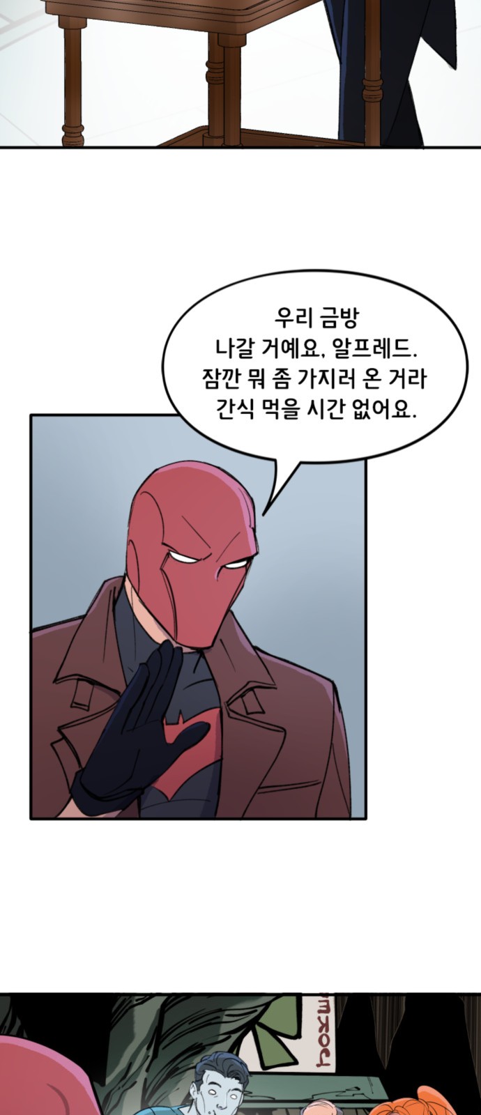 6 페이지