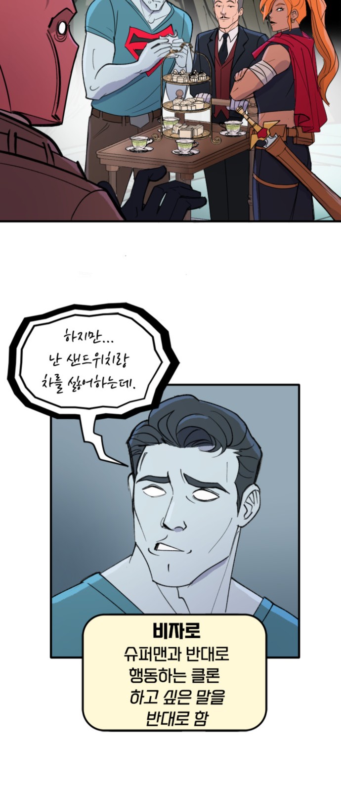 7 페이지