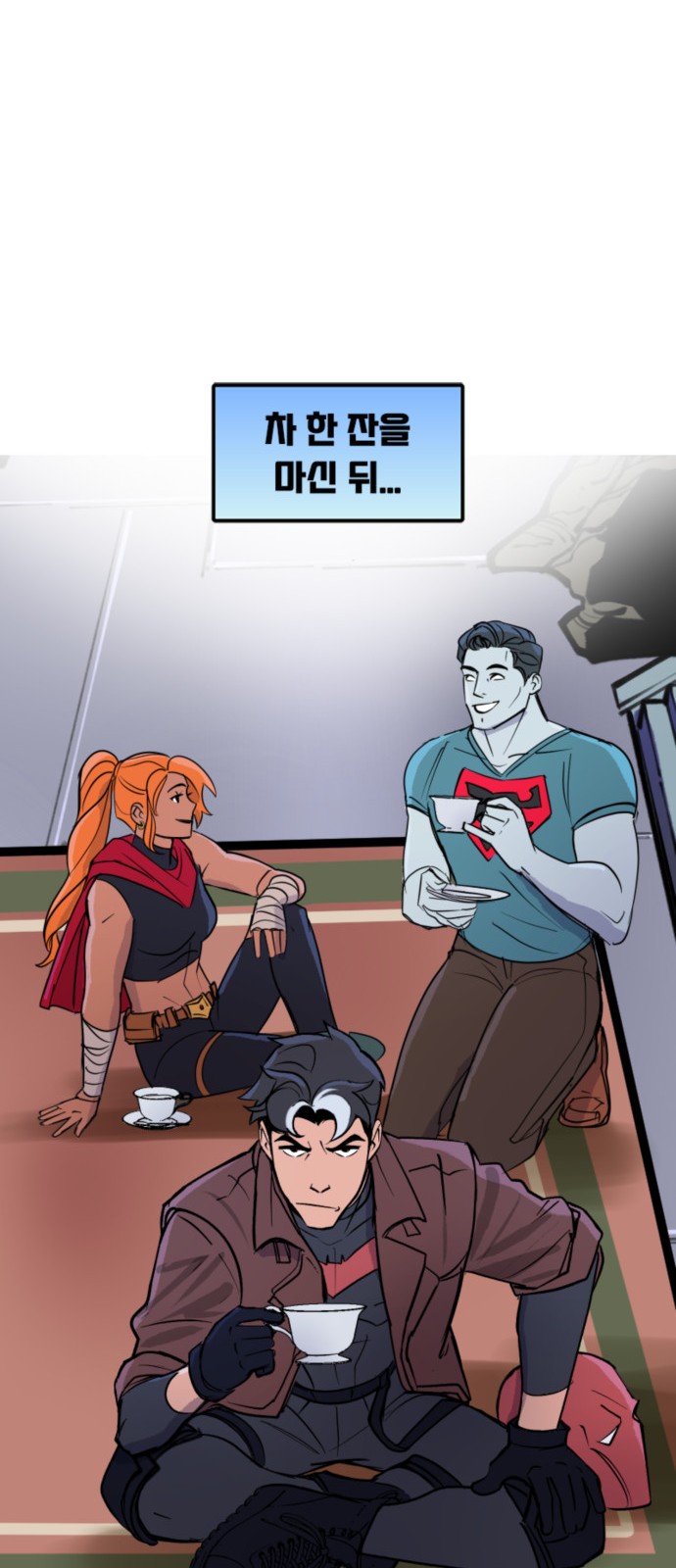 9 페이지
