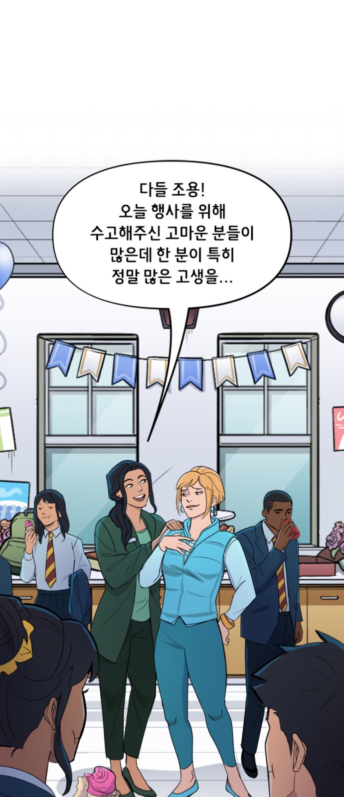15 페이지