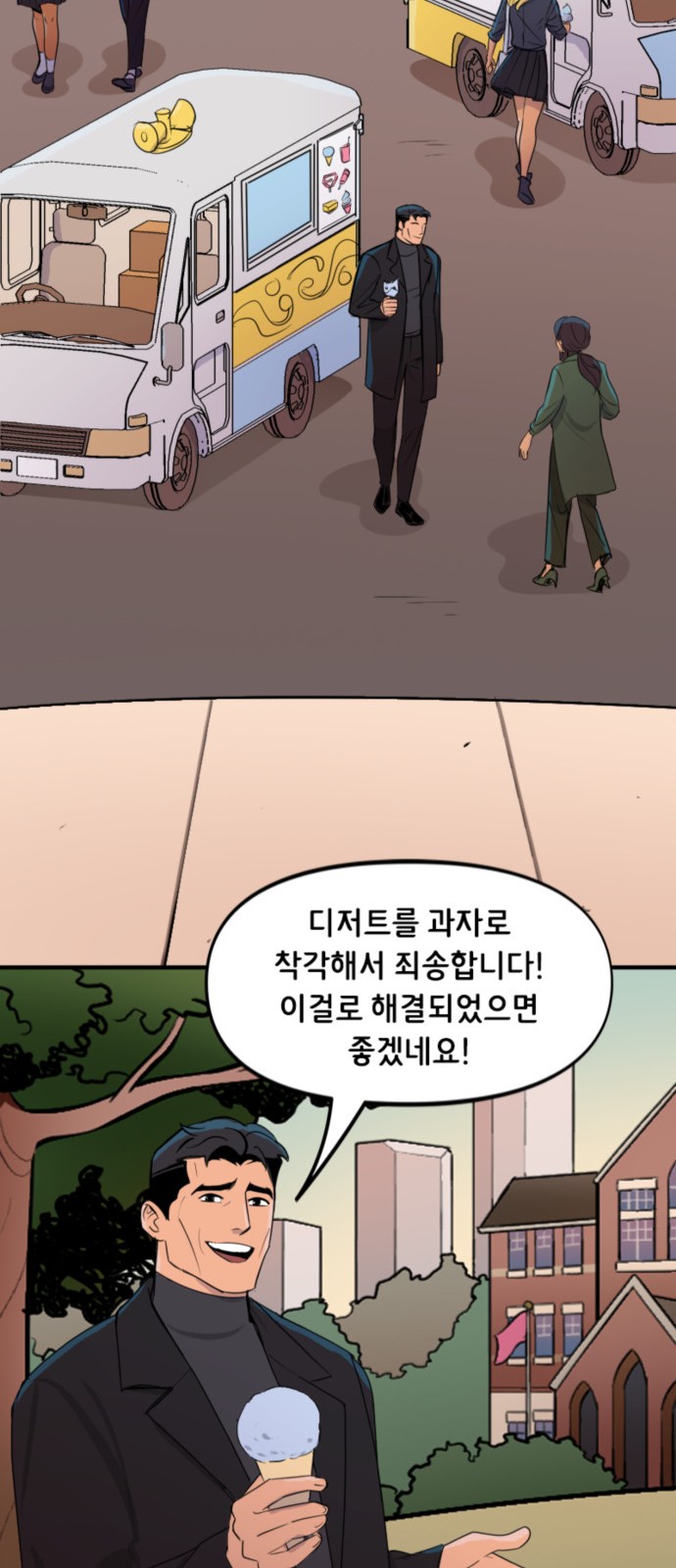 19 페이지