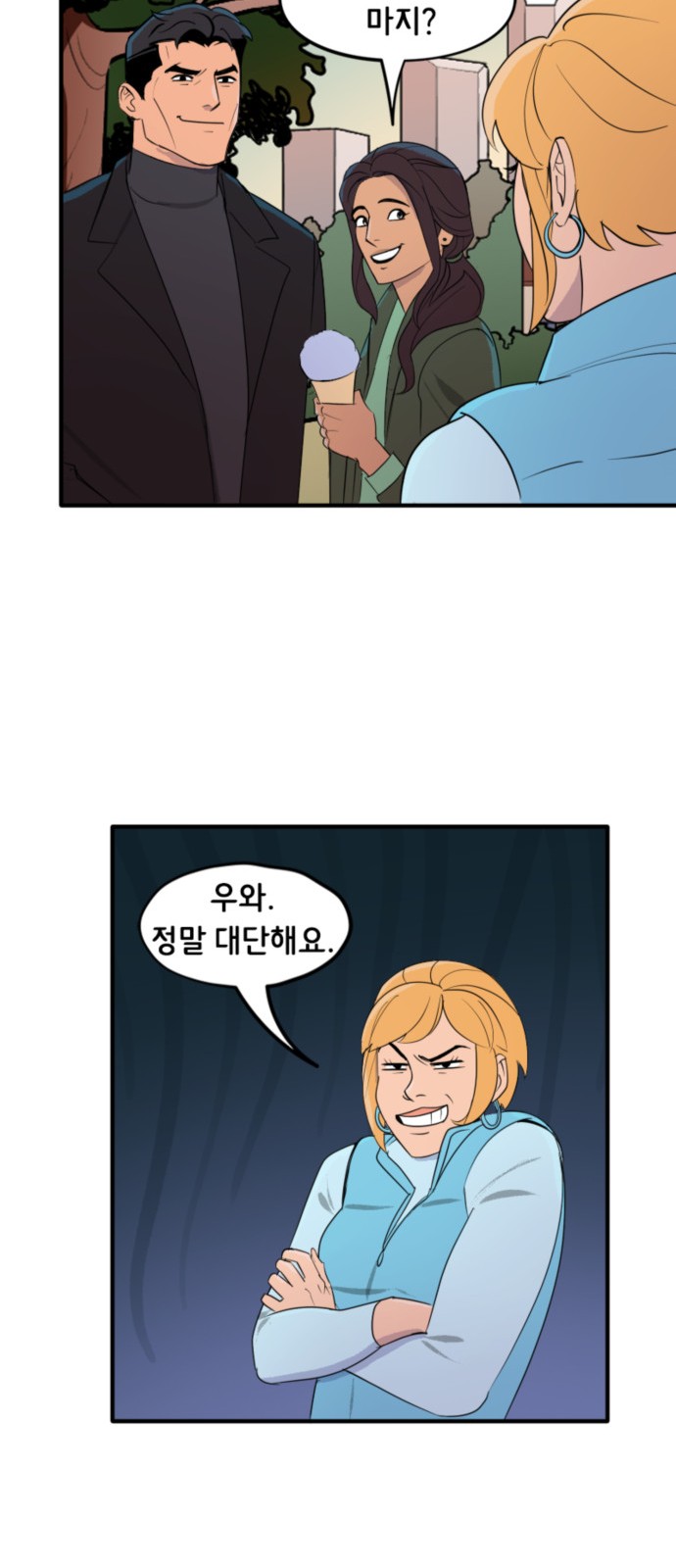21 페이지