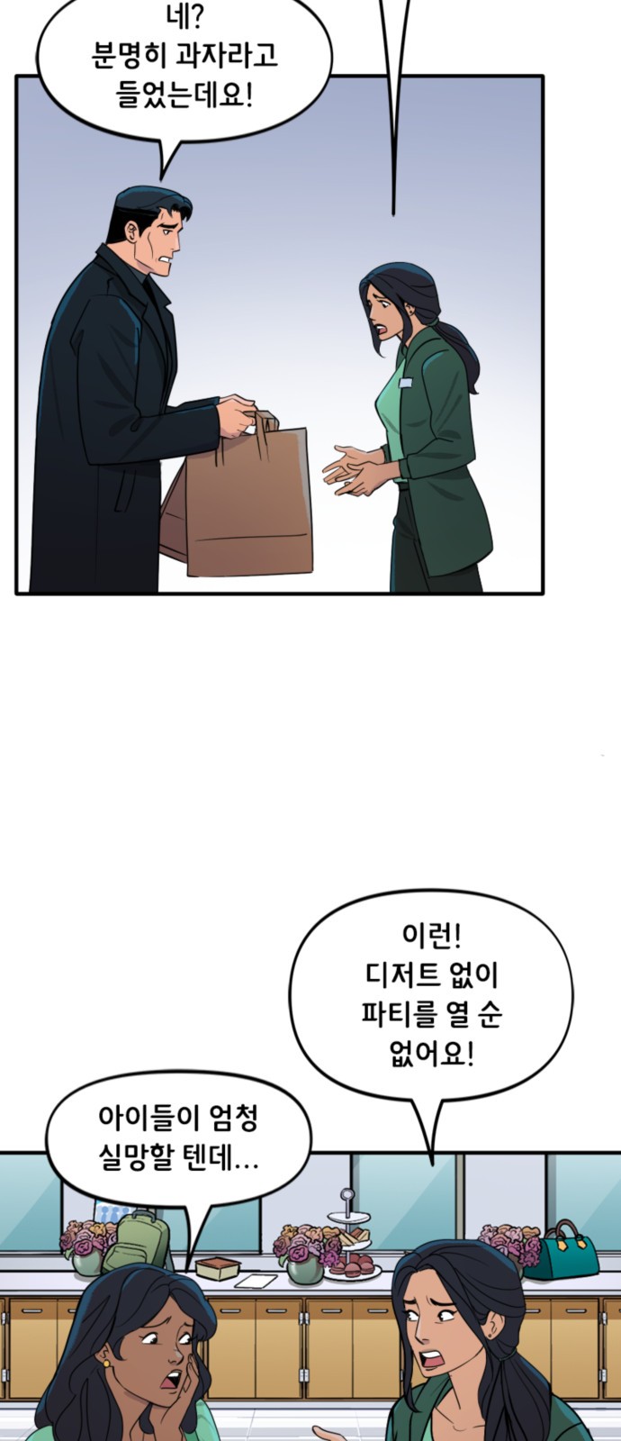 5 페이지