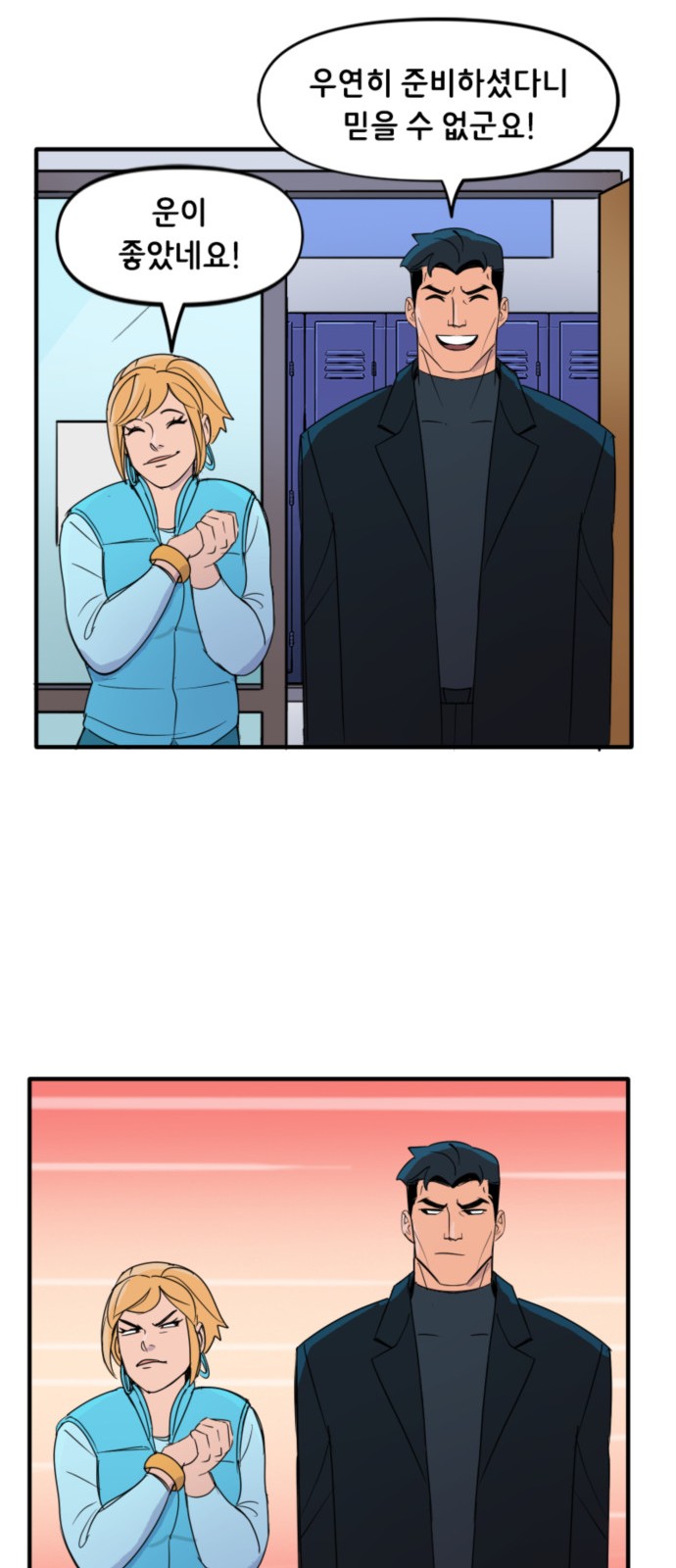 9 페이지