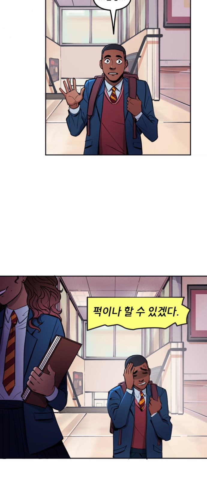 10 페이지