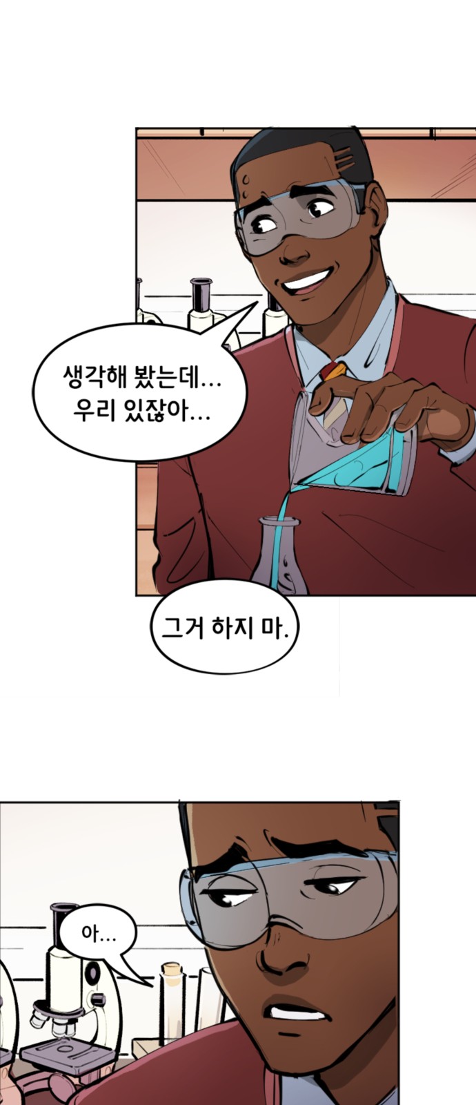 12 페이지