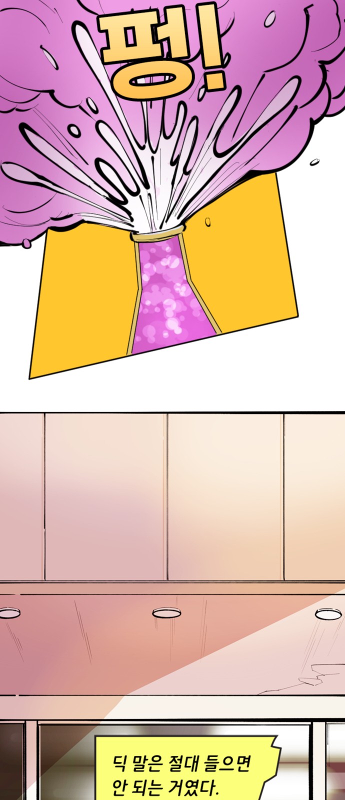 14 페이지