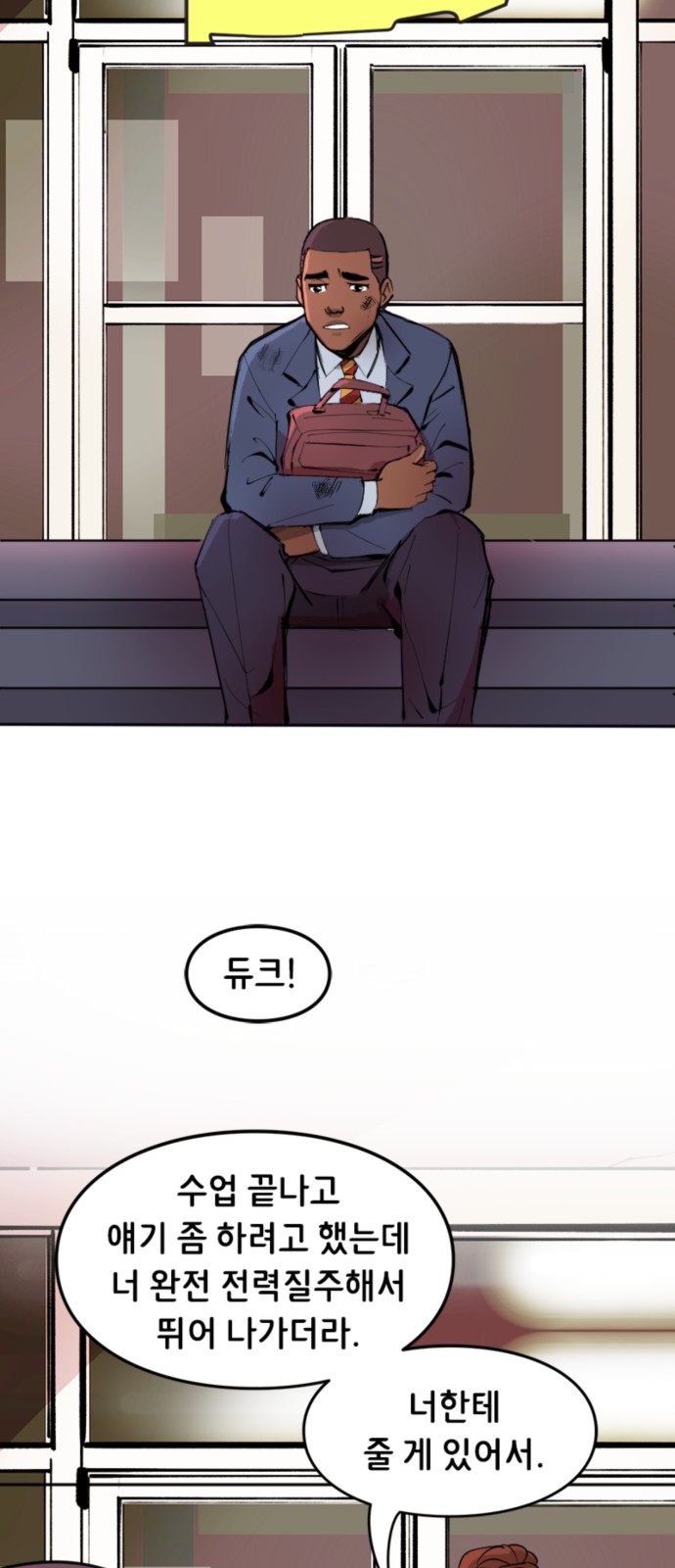 15 페이지